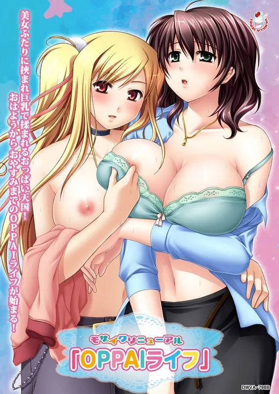 制服JKの放聖水アクシデント！3人での愛に溺れるOPPAIライフ