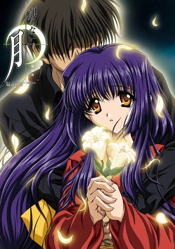 顔のない月白百合：和服姿の美少女たちの夜、切ないレズビアン愛