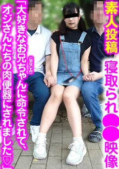 【アブノーマルカンパニーズ】綾瀬ひまり SMマニア【ザーメン中毒ぶっかけ志願・志穂】 【ACZ-125】 綾瀬ひまり