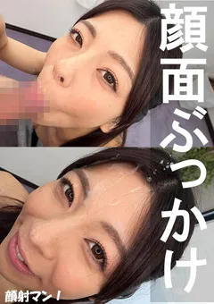 【Flower】梓【素人／ザーメンぶっかけ顔射／バキューム】 【AII-031】