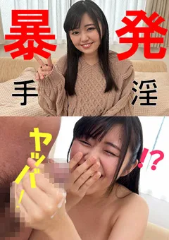 【Flower】成沢きさき 早乙女らぶ 橋本れいか 雨宮凜 マヤさん【素人／暴発手コキ／男の乳首舐め／小悪魔】 【AMA-033】 成沢きさき,早乙女らぶ,橋本れいか,雨宮凜