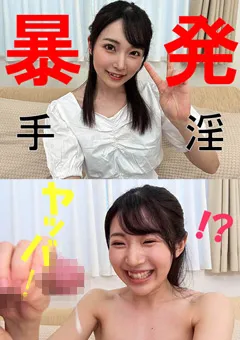 【Flower】坂咲みほ 枢木みかん 白咲りの 神ユキ ヒカルさん【素人／暴発手コキ／男の乳首舐め／美少女】 【AMA-034】 坂咲みほ,枢木みかん,白咲りの,神ユキ