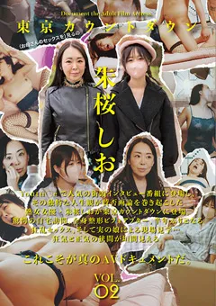 【PETERS】東京カウントダウン 朱桜しお 【CLT-086】 朱桜しお