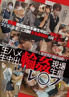 【株式会社ストーク映像】生ハメ生中出 ○○○○○現場生撮1 【DENA-001】