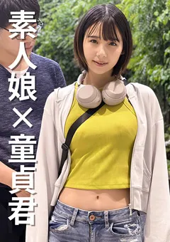 【E★ナンパDX】千石もなか E★ナンパDX 女子大生なつかちゃん20歳 【ENDX-471】 千石もなか