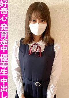 【黒船（プレステージ）】天然美月 スケベな探求心が抑えられないムッツリ優等生に中出し！ 【FCT-038】 天然美月