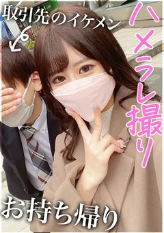 【黒船（プレステージ）】穂花あいり 取引先の不動産美人OLとデート→自宅でSEXハメ撮り 【FCT-088】 穂花あいり