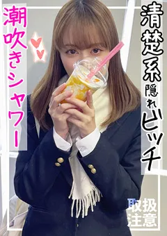 【黒船（プレステージ）】桐香ゆうり 清楚系美少女とのコスプレハメ撮りがエロすぎたwww 【FCT-092】 桐香ゆうり