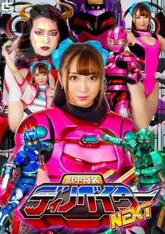 【GIGA】白鳥すわん 志摩ことり 獣甲特装ディノベイター NEXT 【GHNU-55】 白鳥すわん,志摩ことり