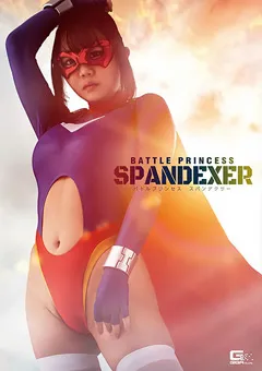 【GIGA】高橋りほ 推川ゆうり 前乃菜々 バトルプリンセス スパンデクサー 【GHOV-27】 高橋りほ,推川ゆうり,前乃菜々