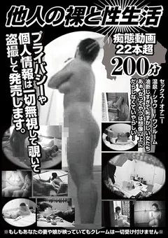 【VIP】他人の裸と性生活 【GODR-1146】