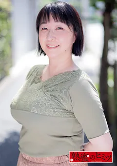 【熟蜜のヒミツ】矢島ちえ 熟蜜のヒミツ ちえ 【HINT-0636】 矢島ちえ