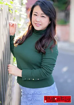 【熟蜜のヒミツ】桐島明日香 熟蜜のヒミツ あすか 【HINT-0648】 桐島明日香