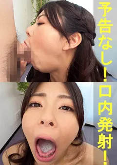 【Flower】あずさ【素人／暴発口内発射／バキュームフェラ／巨乳】 【KAW-031】