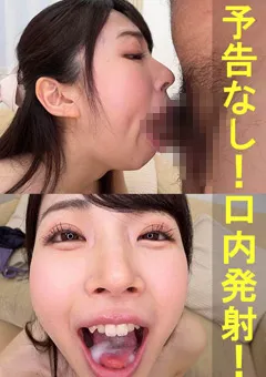 【Flower】ひかる【素人／暴発口内発射／バキュームフェラ】 【KAW-034】