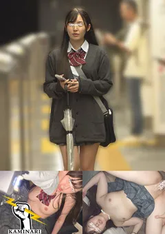 【雷】葵みれい 雷005 【KMNR-005】 葵みれい