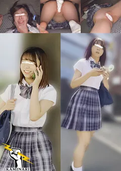 【雷】渋谷あかり 雷015 【KMNR-015】 渋谷あかり