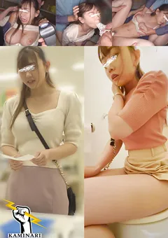 【雷】綾瀬こころ 雷016 【KMNR-016】 綾瀬こころ