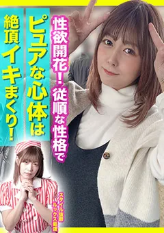 【エッチな素人】紺野ひかる エッチな素人 ひかるちゃん 【KO004】 紺野ひかる