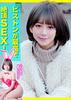 【エッチな素人】有村のぞみ エッチな素人 のぞみちゃん 【KO006-1】 有村のぞみ