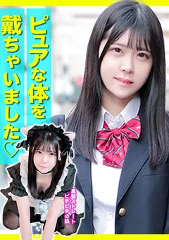 【エッチな素人】皆瀬あかり エッチな素人 あかりちゃん 【KO006-2】 皆瀬あかり