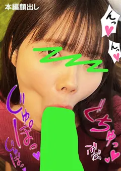 【Flower】ちんしゃぶ大好き娘 vol.39 【LAB-039】