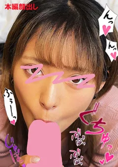 【Flower】ちんしゃぶ大好き娘 vol.40 【LAB-040】