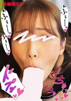 【Flower】ちんしゃぶ大好き娘 vol.41 【LAB-041】