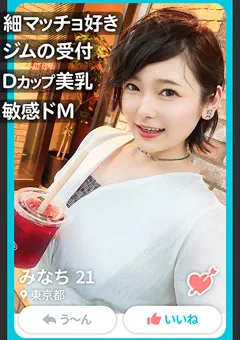 【黒船（プレステージ）】早見なな 【超敏感BODY】ショートカットのフィットネスジム受付嬢 【MAN-001】 早見なな