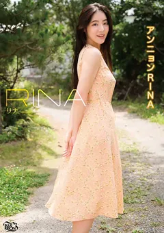 【Spice Visual】RINA アンニョンRINA 【MBR-AU013】
