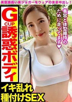 【黒船（プレステージ）】かなで自由 恵比寿で見つけた百貨店員が想定外のドMに覚醒☆ 【MLA-017】 かなで自由