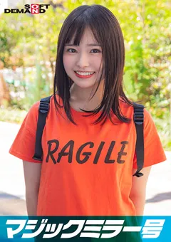 【ソフト・オン・デマンド】月本海咲 マジックミラー号 くすぐり我慢選手権 No.3 ゆうか 【MMGH-301】 月本海咲