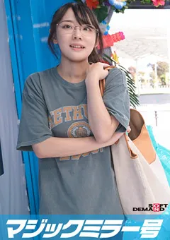 【ソフト・オン・デマンド】天城雪乃 マジックミラー号 足つぼマッサージ！みゆき編 【MMGH-308】 天城雪乃