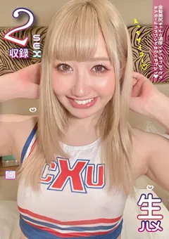 【ファーストスター】一ノ瀬恋 金髪美尻ギャルと濃厚イチャラブセックス！ 【NNNC-032】 一ノ瀬恋