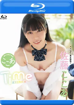 【INTEC Inc】ここあTime／佐藤ここあ BD 【PISM-024B】 佐藤ここあ