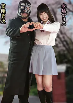 【Pink Cafe Au Lait】西野たえ 水嶋アリス 富樫勇次と女生徒の男女プロレスしごき -学園編- 肆巻 【PTAG-04】 西野たえ,水嶋アリス