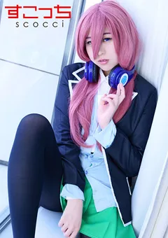 【すこっち】厳選美少女にコスプレさせオレの子を孕ませる！中●三玖 【SCOH-139】