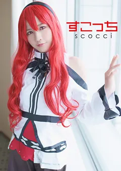 【すこっち】厳選美少女にコスプレさせてオレの子を孕ませる！エ●ス 【SCOH-150】