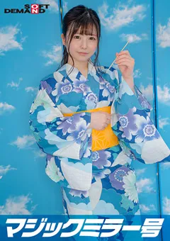 【ソフト・オン・デマンド】仁科ののみ バイトのシフトを減らされたJD【なぎさ】救済企画！ 【SDMM-096-04】 仁科ののみ
