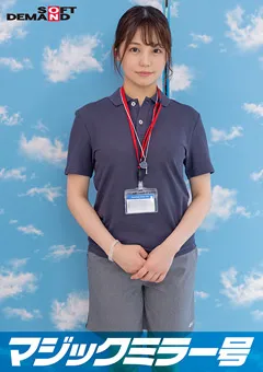 【ソフト・オン・デマンド】佐々木夏菜 バイトのシフトを減らされたJD【あすか】救済企画！ 【SDMM-096-05】 佐々木夏菜