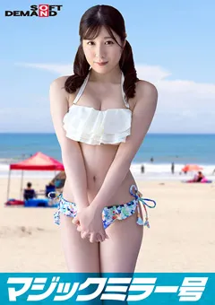 【ソフト・オン・デマンド】辻さくら 自慢の彼女を「寝とって」中出し！【さら編】 【SDMM-101-02】 辻さくら