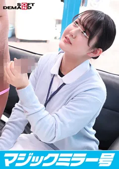 【ソフト・オン・デマンド】日々樹梨花 看護師【羽花】 童貞くんを筆おろしのはずが実は男優 【SDMM-108-02】 日々樹梨花