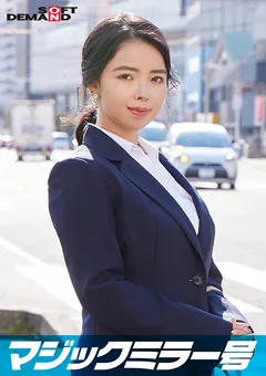 【ソフト・オン・デマンド】柊紗栄子 一流企業で働くエリートOL【さえこ】さん 【SDMM-112-03】 柊紗栄子