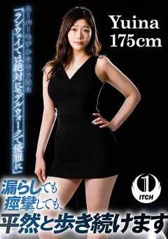 【SHIGEKI】木下ひまり 滝ゆいな 漏らしても痙攣しても、 平然と歩き続けます Yuina 【SGKI-005b】 木下ひまり,滝ゆいな