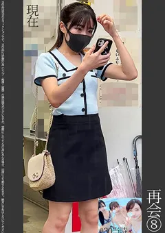 【蜃気楼】皆月ひかる 再会（8） 【SHINKI-178】 皆月ひかる