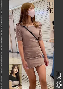 【蜃気楼】木下ひまり 再会（10） 【SHINKI-184】 木下ひまり