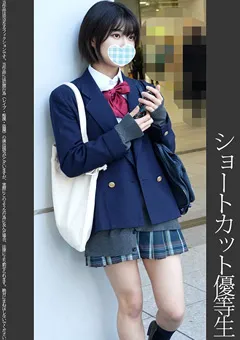 【蜃気楼】佐野なつ 《自宅オナ・電車○撮・●●○》ボーイッシュJ● 白P 【SHINKI-190】 佐野なつ