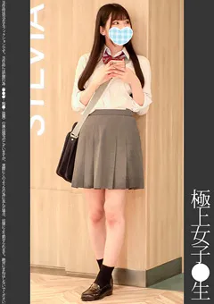 【蜃気楼】胡桃さくら 《巨根痴●》極上女子●生 水色P 【SHINKI-199】 胡桃さくら