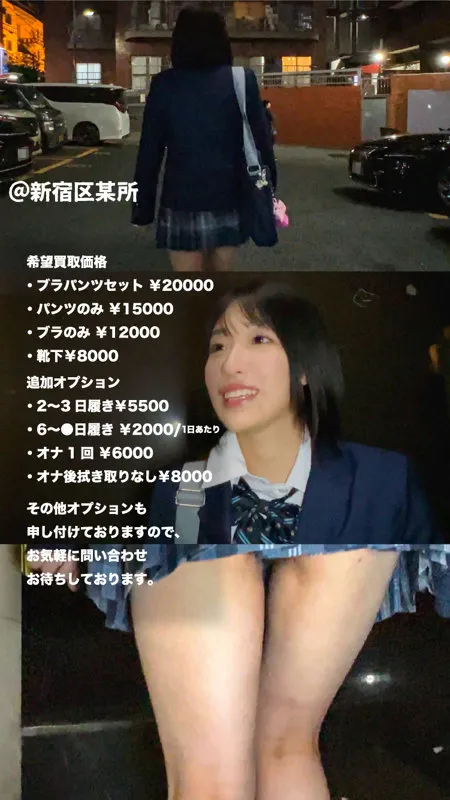 涼音るい、制服姿を独占配信！美少女のプライベート撮影ハイビジョン集 涼音るい