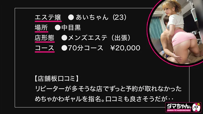 【小那海あや（佐々波綾）】小那海あや、4K美少女が魅せるスレンダー美脚と最奥愛の充填 小那海あや（佐々波綾）